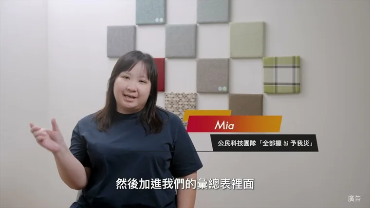 114 年 臺南市 成果影片縮圖